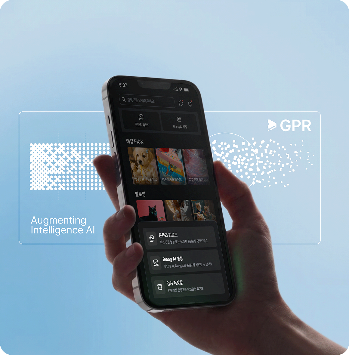 Augmenting AI Addeep-GPR