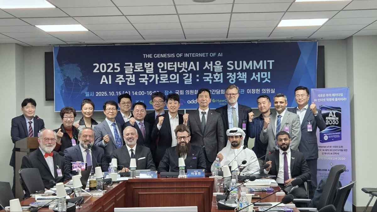 미래를 향한 발걸음