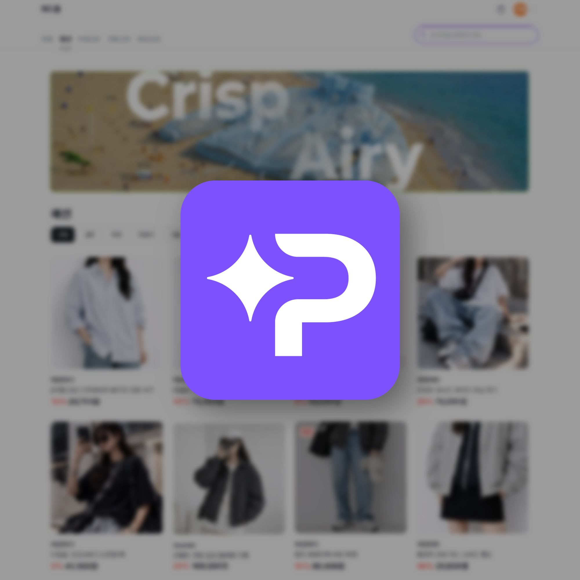 PiMS는 이렇게 작동합니다